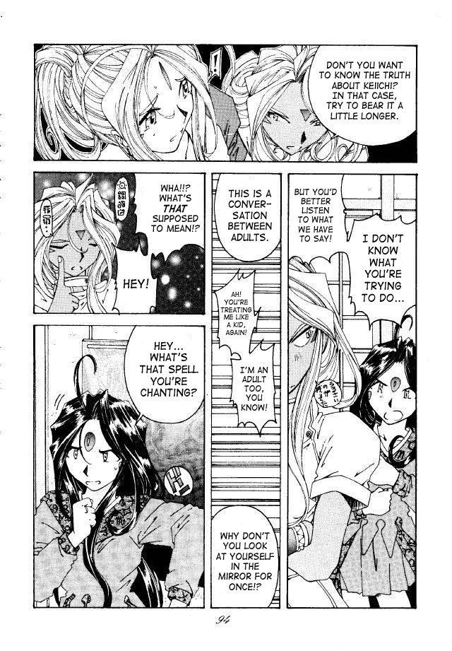 Ah! My Goddess Dj - Liberty Bell Chapter 1000 Page 82